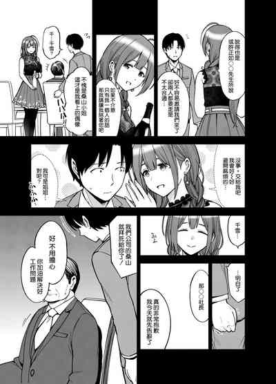 第9页图