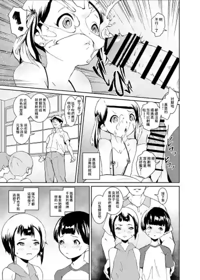 第13页图