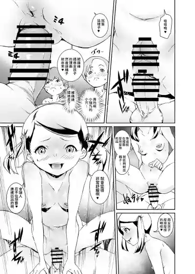 第21页图