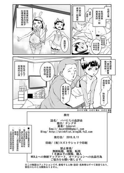 第33页图