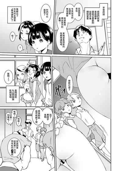 第5页图