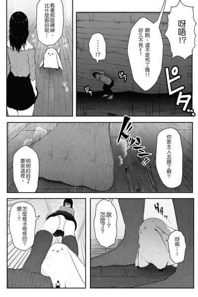 第9頁圖