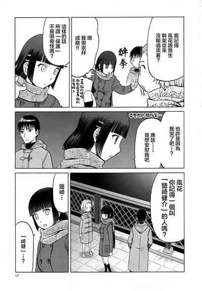 第13頁圖