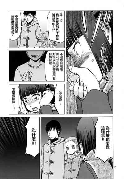 第17頁圖