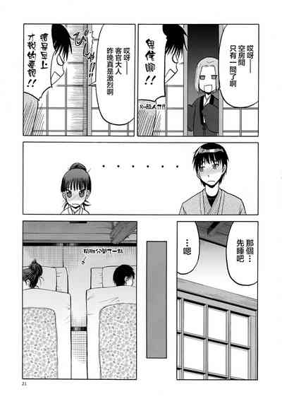第21頁圖