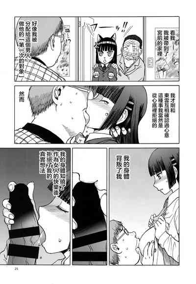第25頁圖