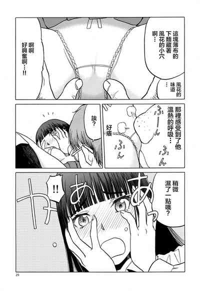 第29頁圖