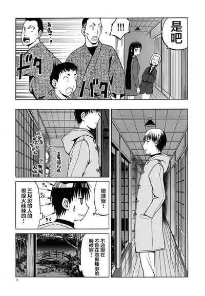 第9頁圖