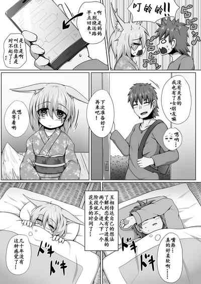 第9頁圖