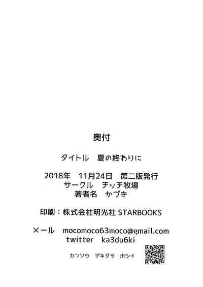 第17页图