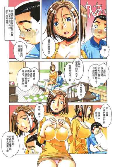 第9页图