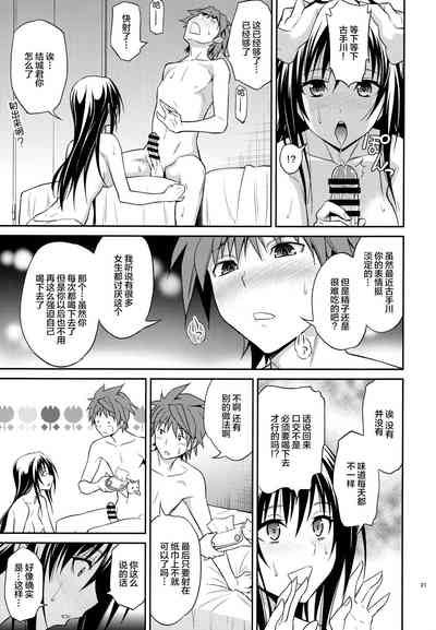 第21页图