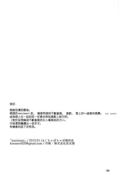第33頁圖