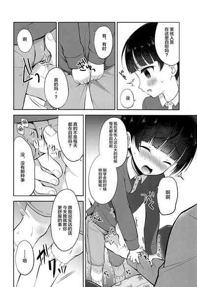 第5页图