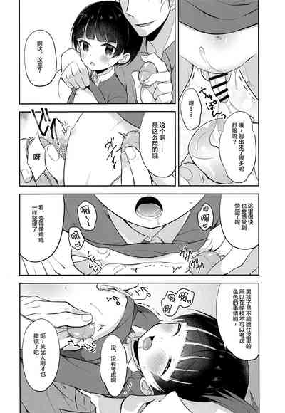 第9页图