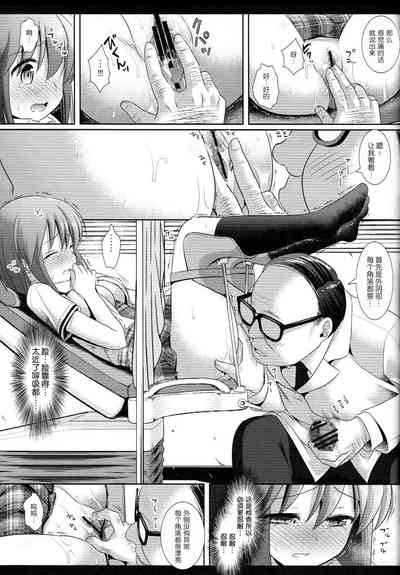 第9頁圖