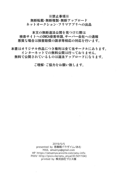 第21页图
