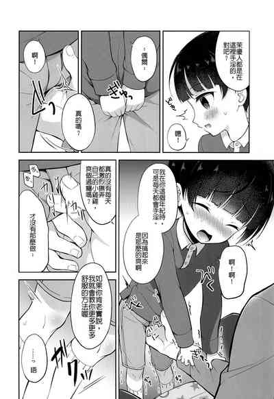 第5页图