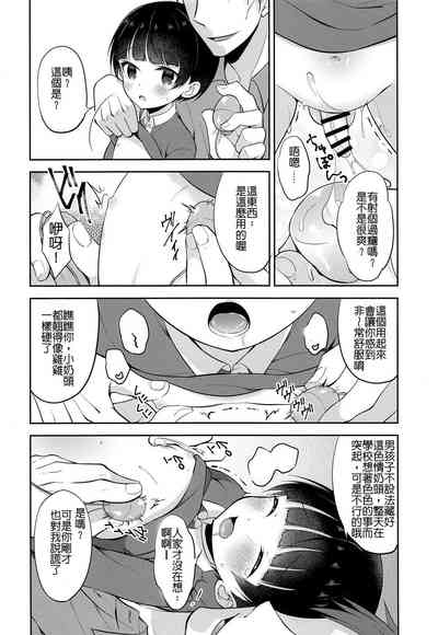 第9页图