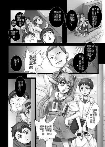 第5页图