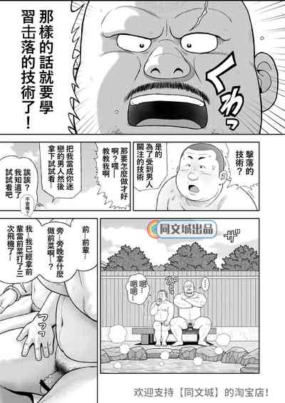 第17頁圖