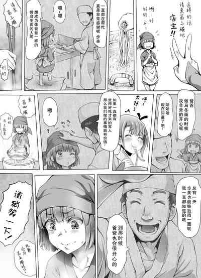 第57頁圖