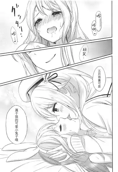 第21页图