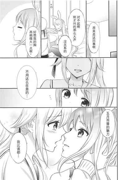 第9页图