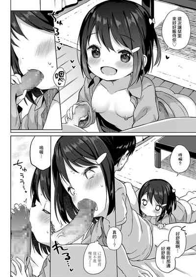第17页图