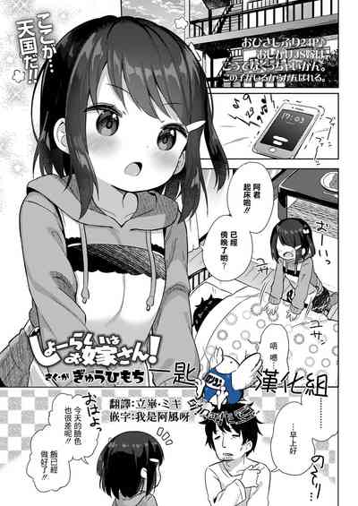 第1页图