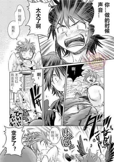 第21頁圖
