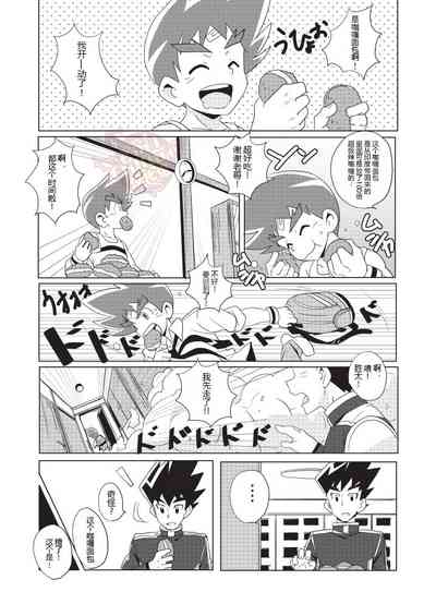第5頁圖