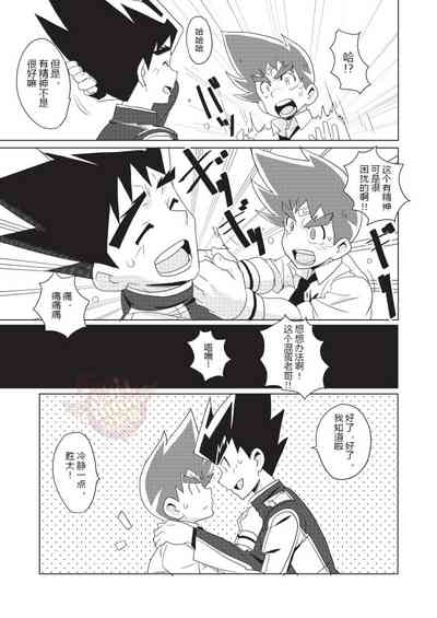 第9頁圖
