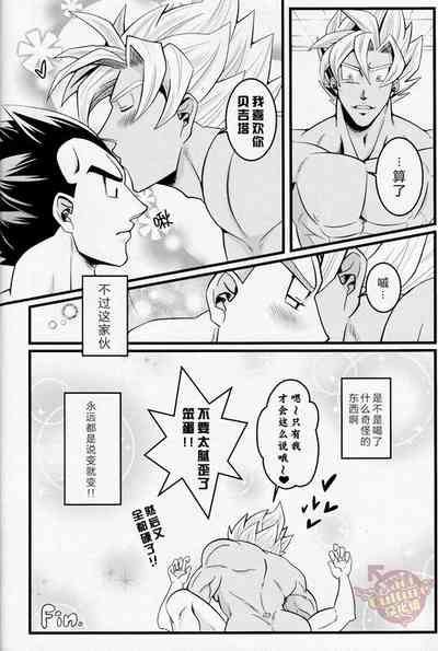 第21页图