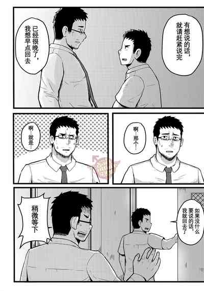 第17頁圖