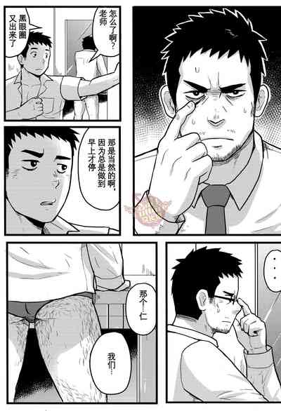 第9頁圖