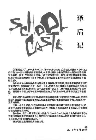 第213頁圖