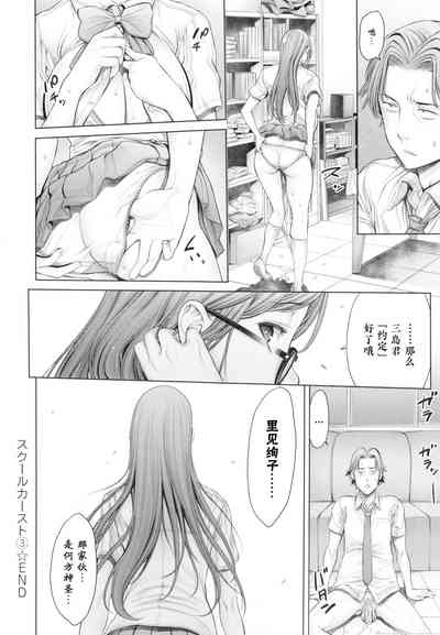 第61頁圖