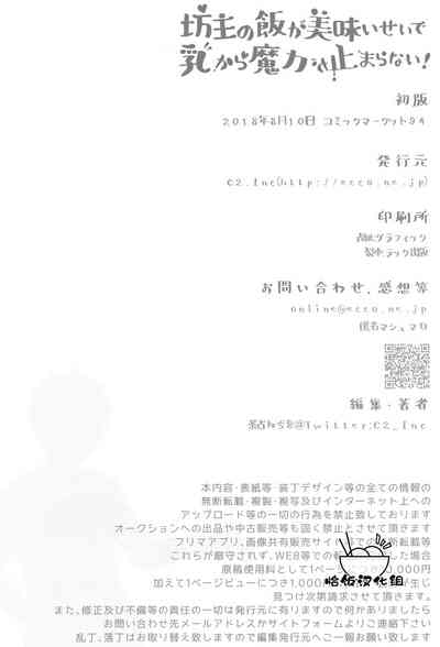 第25页图