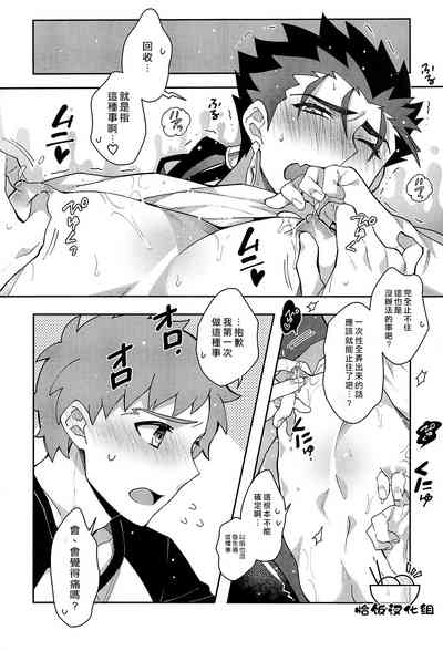 第9页图