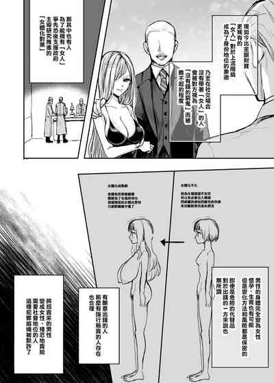 第5页图