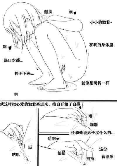 第17頁圖