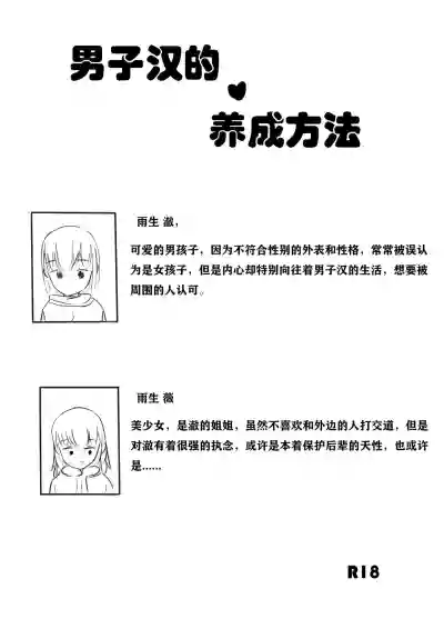第1頁圖