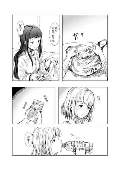 第9頁圖