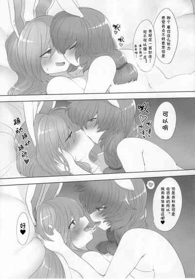 第29页图