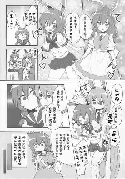 第5页图