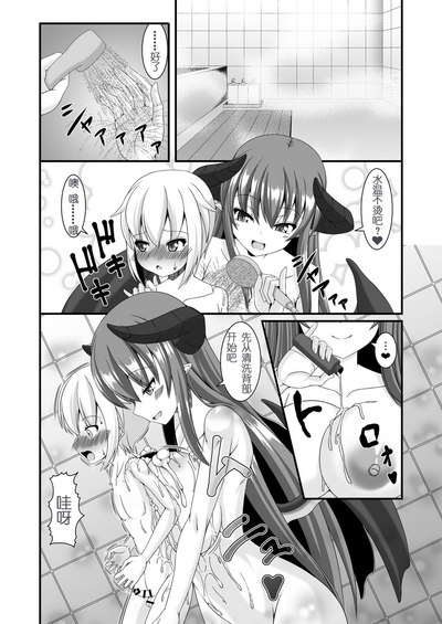 第9页图