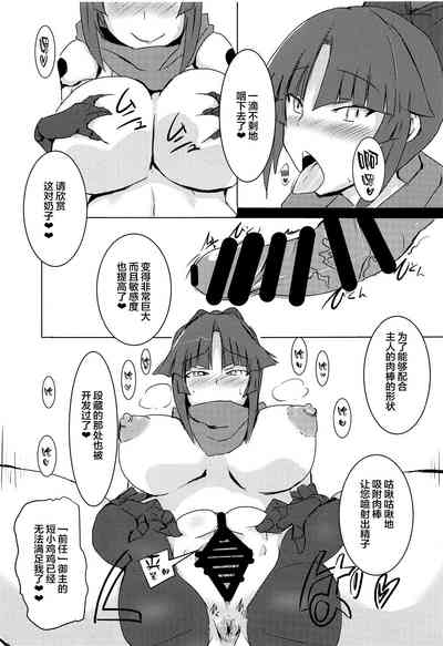 第9頁圖