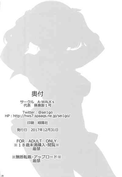 第29頁圖