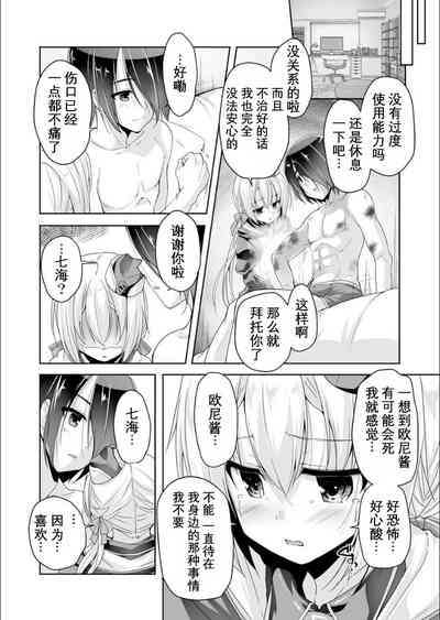 第9頁圖